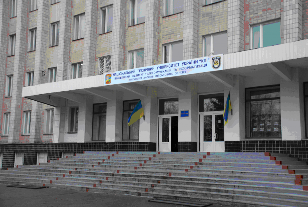 Військовий коледж сержантського складу (ВІТІ)