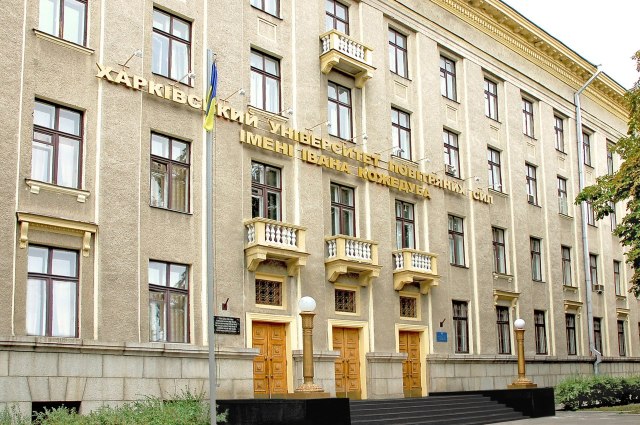 Колледж сержантского состава (ХНУВС)
